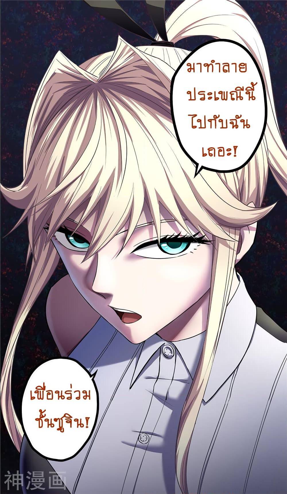 อ่านมังงะ การ์ตูน